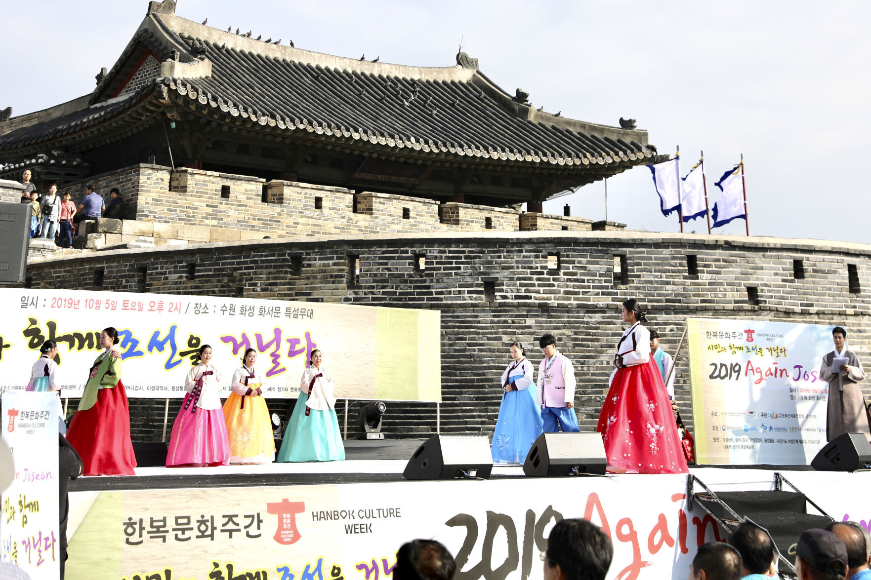 110419SouthKorea15YON.jpg